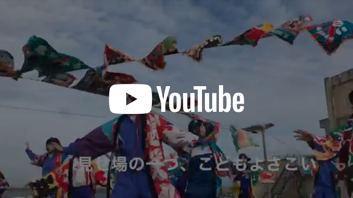 画像：粟島の祭礼　サムネイル画像