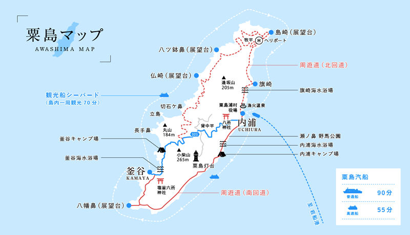 図:粟島マップ