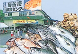 写真:岩船港鮮魚センター